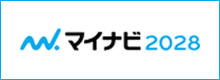 マイナビ2028(新卒採用情報)